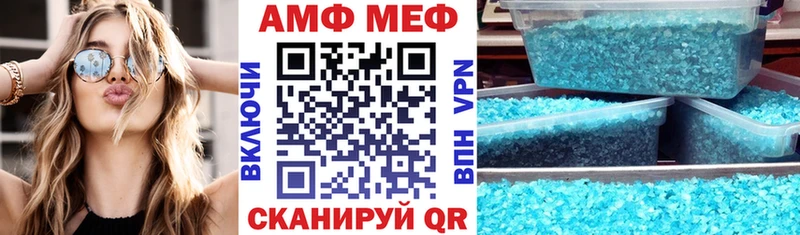 Амфетамин Розовый Каменногорск