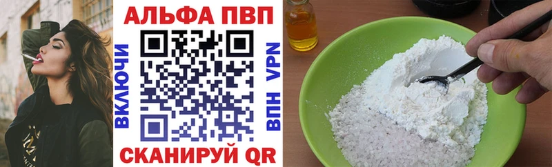 цены   OMG ССЫЛКА  Alfa_PVP мука  Каменногорск 
