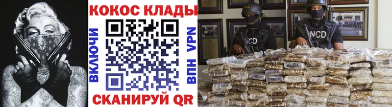 COCAIN VHQ  наркотики  Каменногорск 