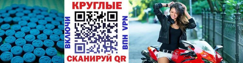 Ecstasy MDMA  Каменногорск 