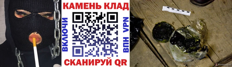 Гашиш 40% ТГК  Каменногорск 