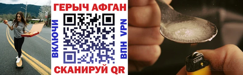 Героин гречка  площадка официальный сайт  Каменногорск  купить  