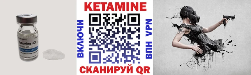 КЕТАМИН ketamine магазин продажи наркотиков нарко площадка Telegram Каменногорск