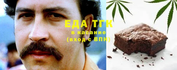 амфетамин Володарск