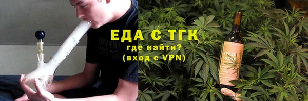 герыч Волоколамск
