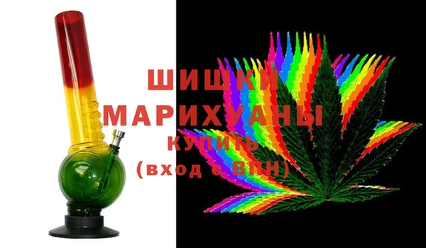 гашик Верхний Тагил