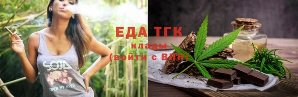 стаф Верея