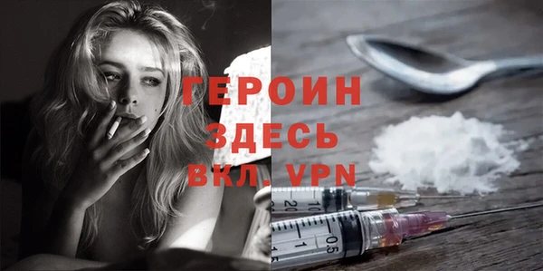 герыч Волоколамск