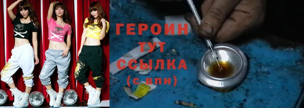 стаф Верея
