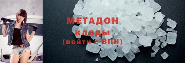 кристаллы Волосово