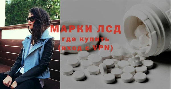 гашик Верхний Тагил