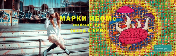 кристаллы Волосово