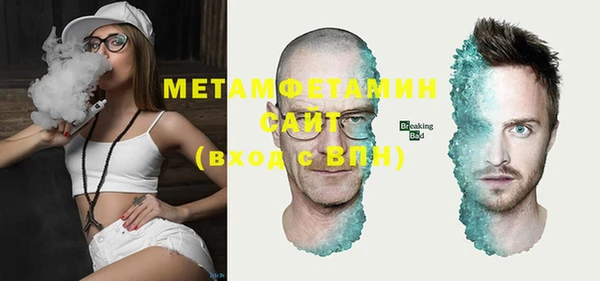 стаф Верея