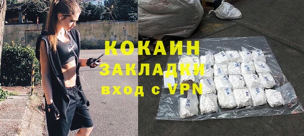 кристаллы Волосово