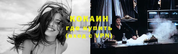герыч Волоколамск