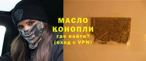 стаф Верея