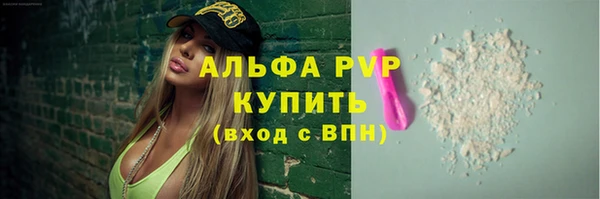 соль ск Верхнеуральск
