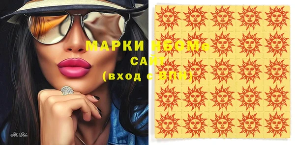 амфетамин Володарск
