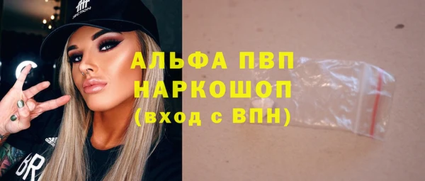 гашик Верхний Тагил