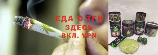 кристаллы Волосово