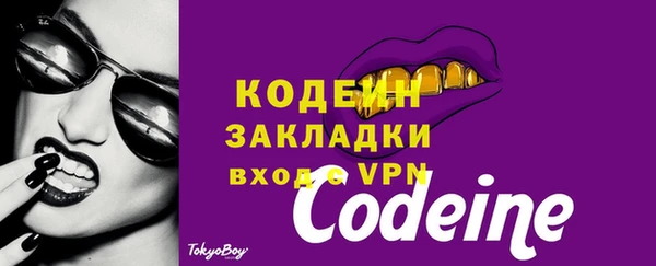 кристаллы Волосово