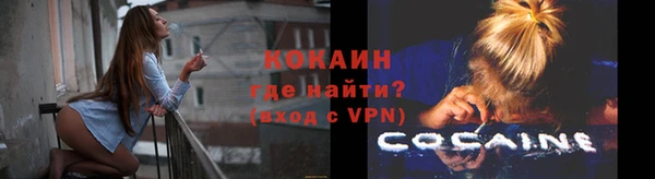 амфетамин Володарск