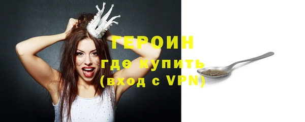 гашик Верхний Тагил