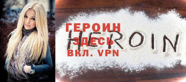 гашик Верхний Тагил