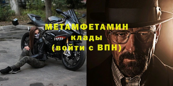 соль ск Верхнеуральск