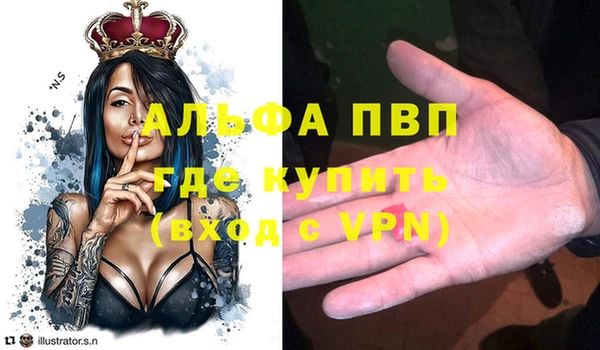 амфетамин Володарск