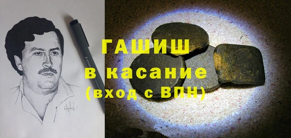 кристаллы Волосово