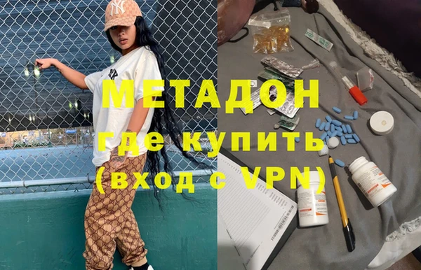 амфетамин Володарск
