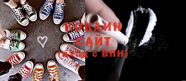 амфетамин Володарск