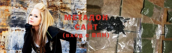 кристаллы Волосово