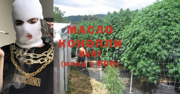 гашик Верхний Тагил