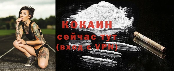герыч Волоколамск