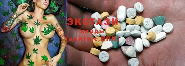 амфетамин Володарск
