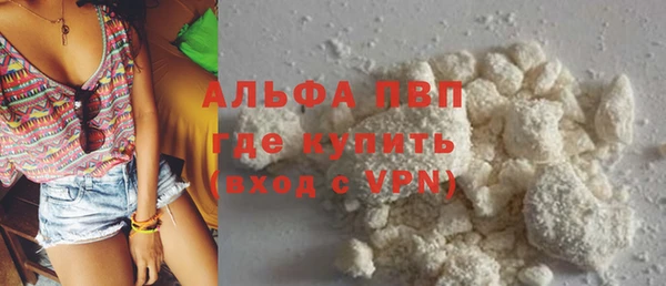 амфетамин Володарск