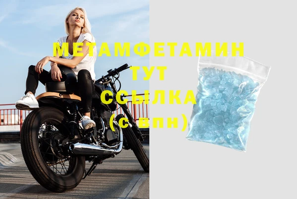 стаф Верея