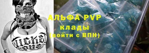 гашик Верхний Тагил