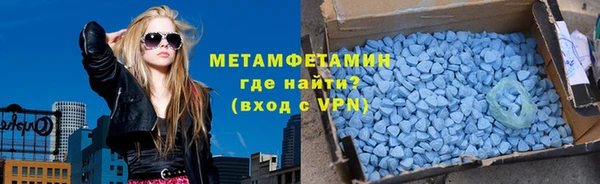 гашик Верхний Тагил