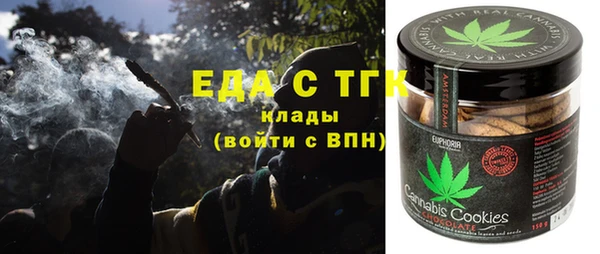 гашик Верхний Тагил