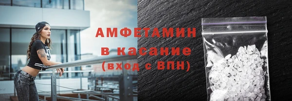 герыч Волоколамск