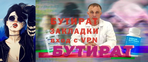 стаф Верея
