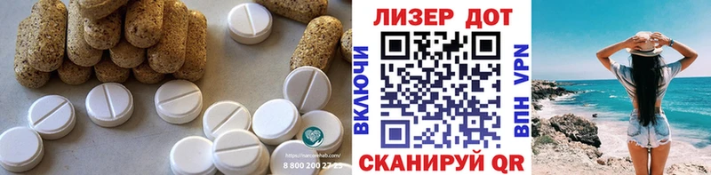 Лсд 25 экстази ecstasy  сколько стоит  Каменногорск 