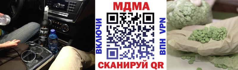 МДМА кристаллы  Каменногорск 