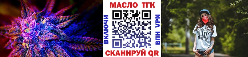 OMG рабочий сайт Каменногорск Дистиллят ТГК Wax