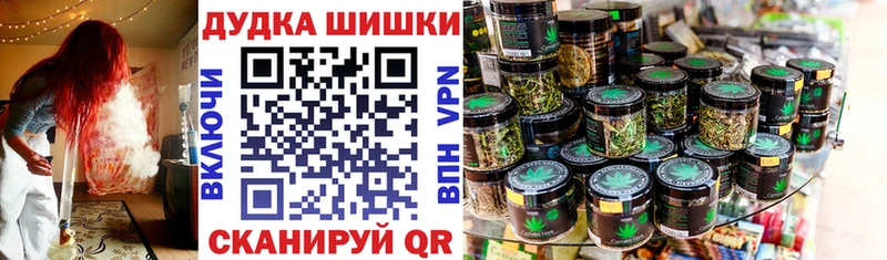 Марихуана конопля  Каменногорск 